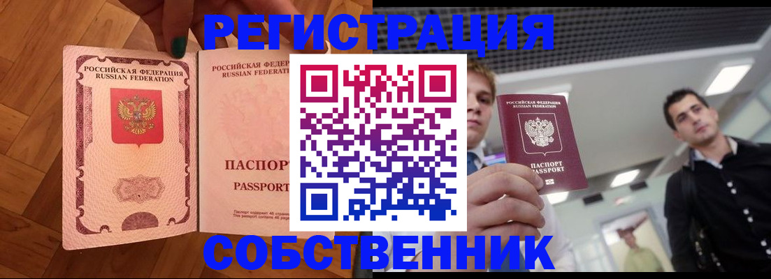 регистрация для дет. сада в Кувандыке