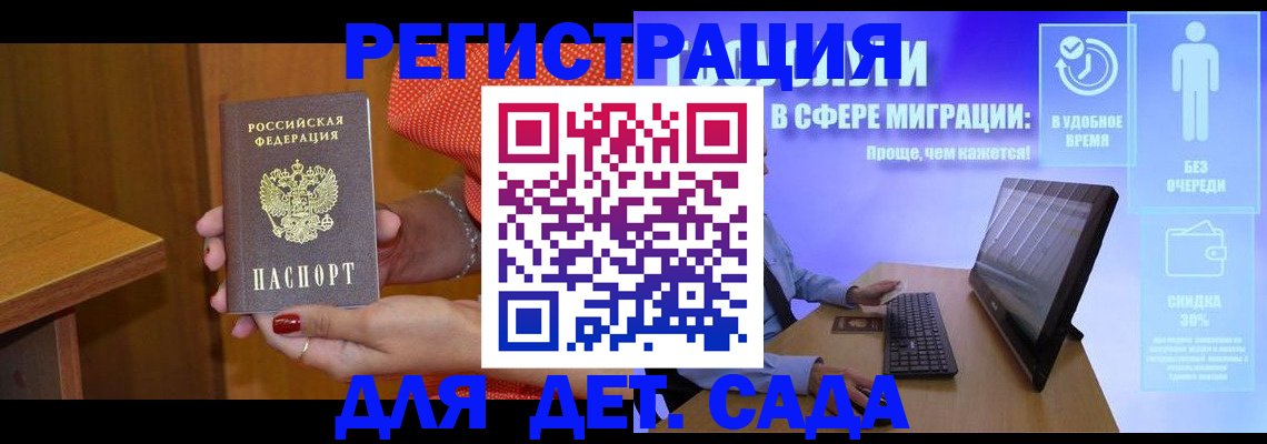 найти адрес прописки в Кувандыке