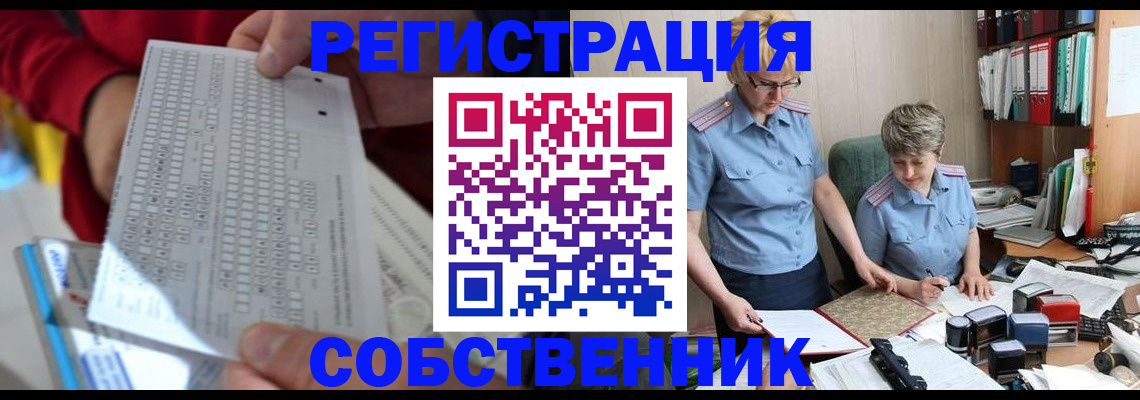 прописка для кредита в Кувандыке